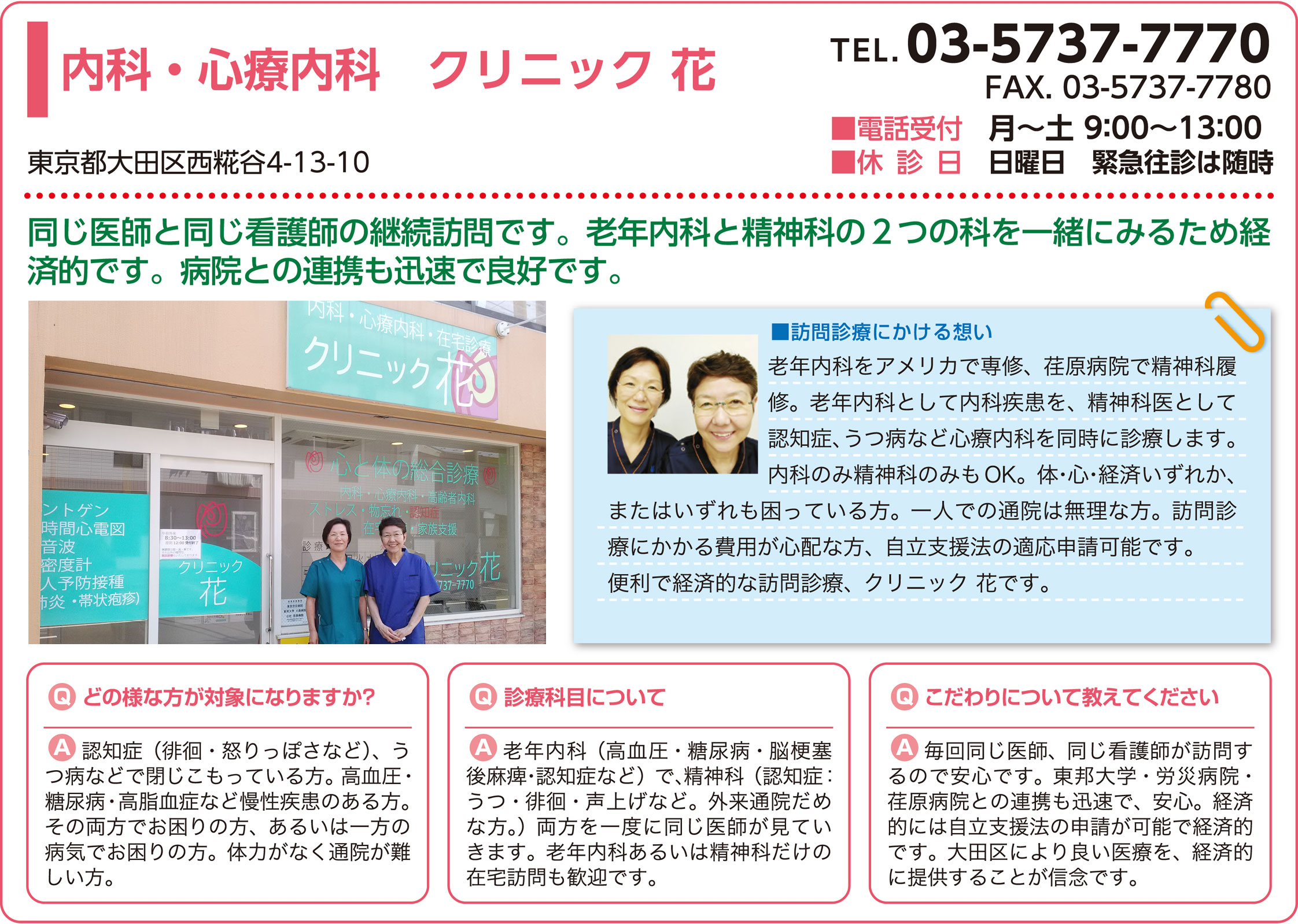広報誌